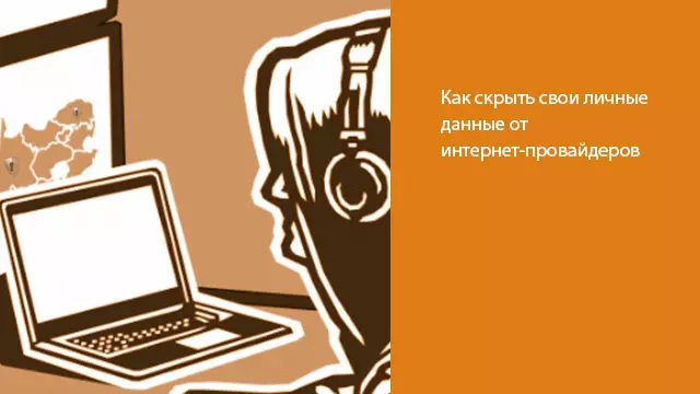 Как cкрыть свои личные данные от интернет-провайдеров